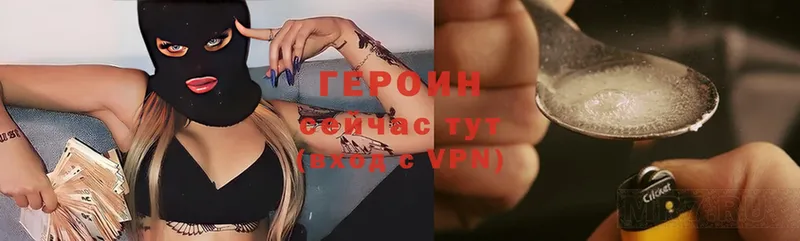 hydra как войти  Бузулук  ГЕРОИН VHQ 